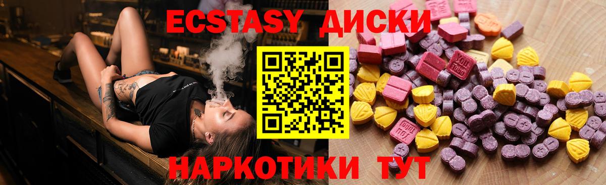 Экстази VHQ Рязань