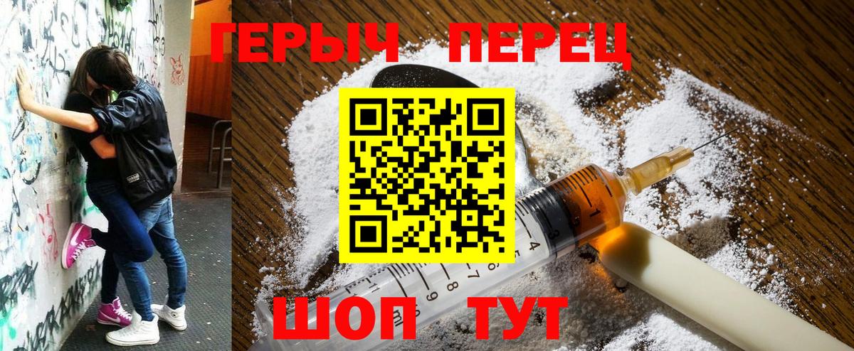 ГЕРОИН Афган  Вход с VPN  Рязань 