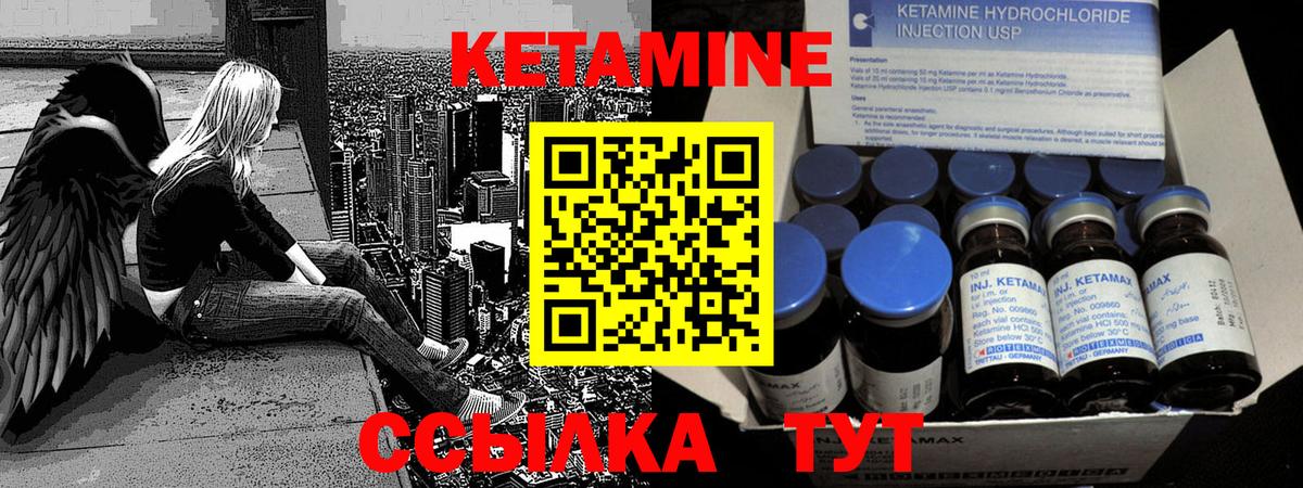 Рязань  КЕТАМИН ketamine  Вход с VPN  Кетамин ketamine 