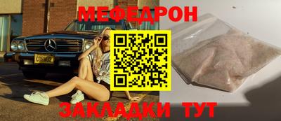 COCAINE Пыть-Ях