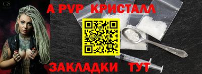 COCAINE Пыть-Ях
