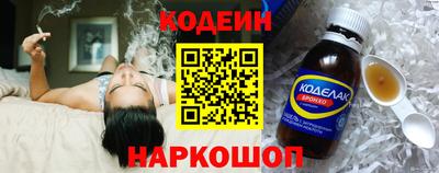 наркотики Пугачёв