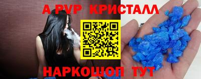 наркотики Пугачёв