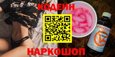 наркотики Пугачёв