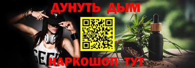 наркотики Пугачёв