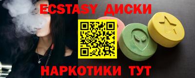 MDMA Пушкино
