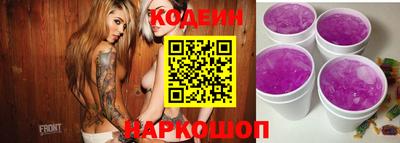 COCAINE Пыть-Ях