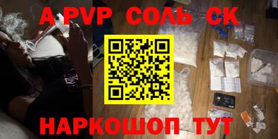 наркотики Пугачёв