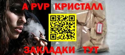 наркотики Пугачёв