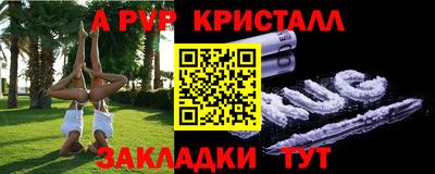 наркотики Пугачёв