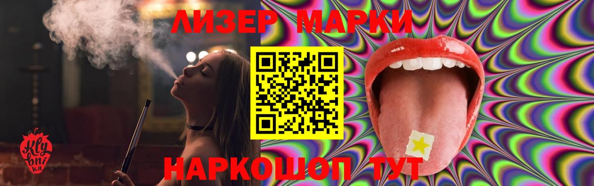 Лсд 25 экстази ecstasy Рязань