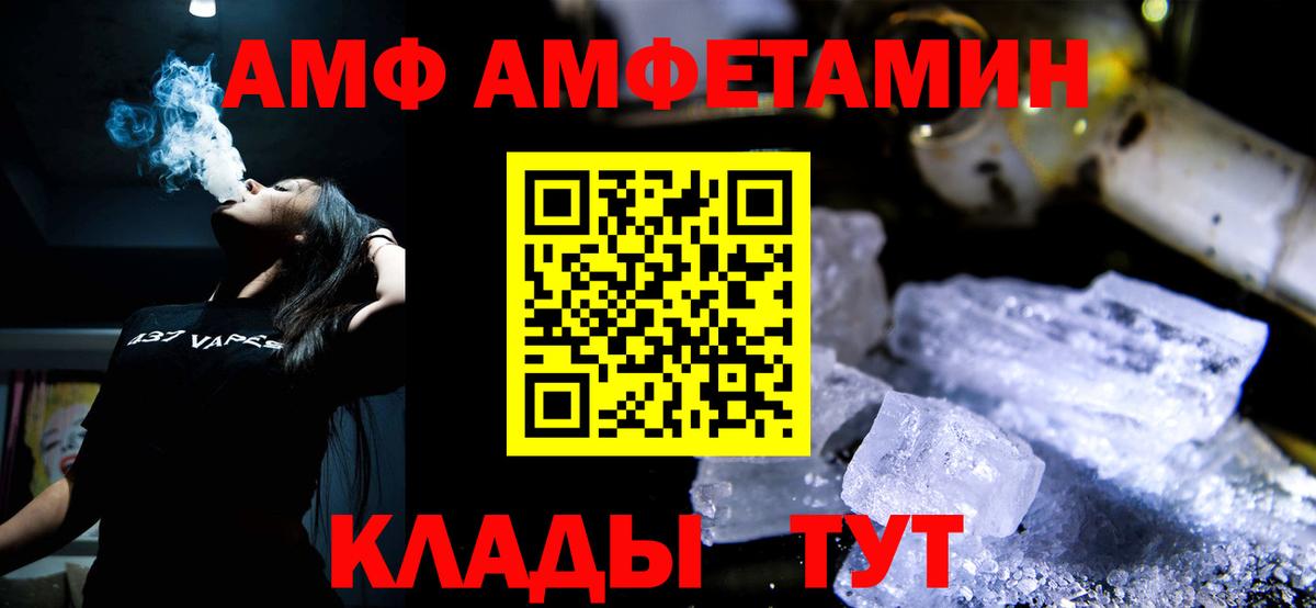МЕТАМФЕТАМИН мет Рязань
