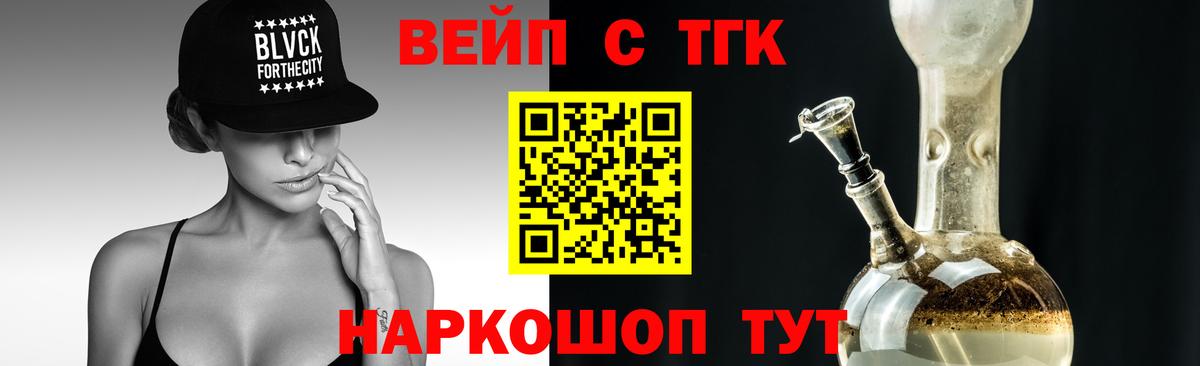 ссылка на мегу маркетплейс  Дистиллят ТГК THC oil  Вход с VPN  Рязань  Дистиллят ТГК вейп с тгк 